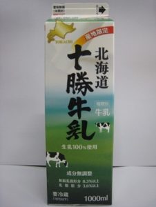 MMJの商品(牛乳やバター)を買いたい!販売店や評判をチェック!