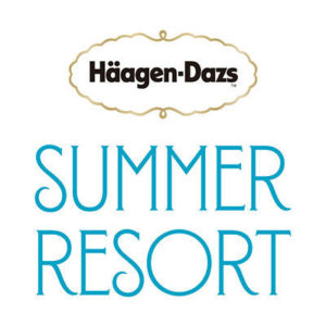 ハーゲンダッツサマーリゾート(外苑前)へのアクセスは?待ち時間まとめ!