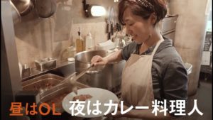阿部由希奈(カレー屋)の経歴やお店の場所は?勤務先の会社はどこ?