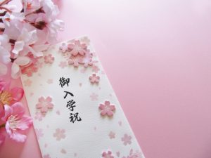 【入学祝い】のし袋の中袋や表書きの書き方の見本｜お金の入れ方も！